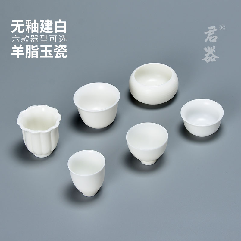Jun ware dehua white porcelain kung fu tea cups, small single sample tea cup, ceramic masters cup without glaze to suggest the bowl