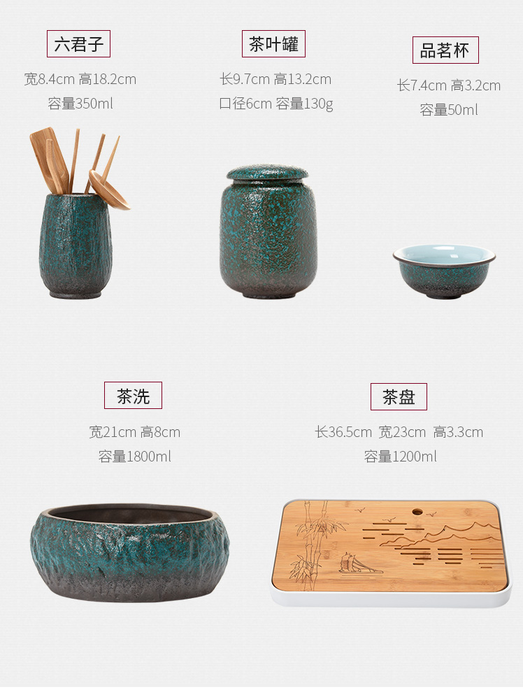 Jun ware moss coarse pottery kung fu tea set suit creative Japanese household ceramic teapot tea tray of a complete set of restoring ancient ways suit