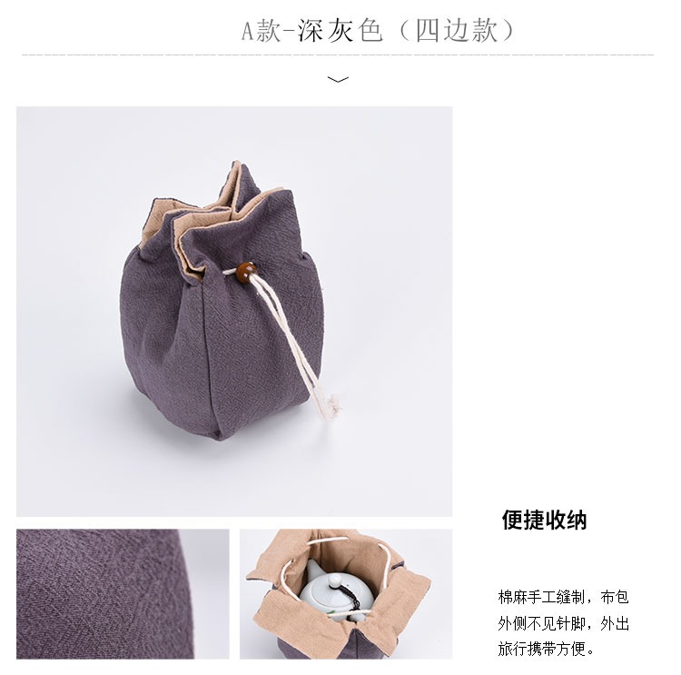Junyi du lịch bộ trà xách tay túi trà cốc cốc túi duy nhất sản phẩm lưu trữ bao bì ấm trà bó bông túi vải lanh - Trà sứ bộ ấm trà thủy tinh cao cấp