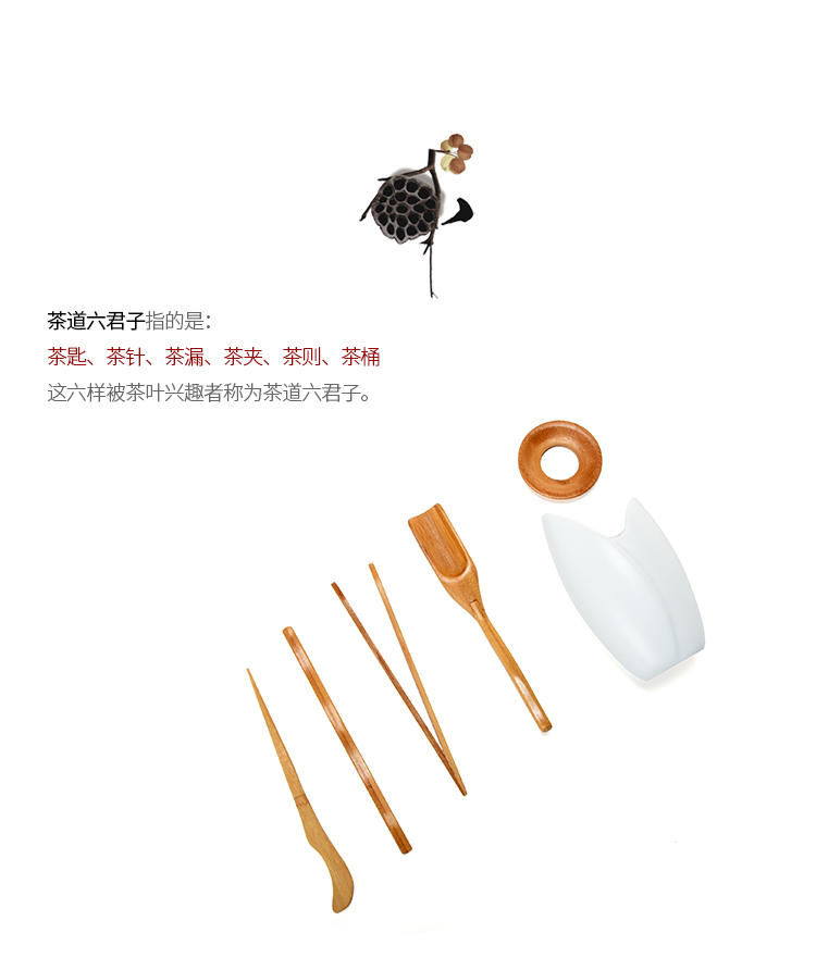 Jun ware up porcelain tea six gentleman 's suit inferior smooth white ceramic household bamboo kung fu tea set with parts