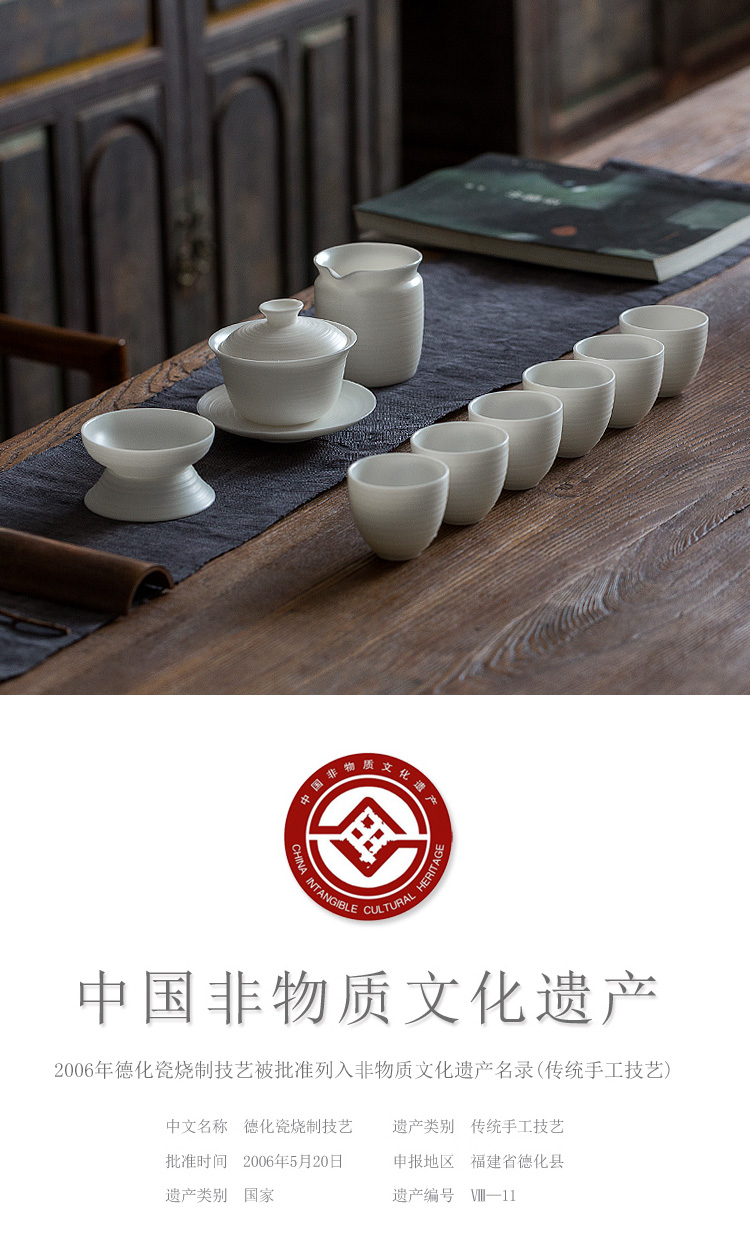 Jun ware dehua white porcelain kung fu tea set hand lines tureen manual suit household contracted tea cups