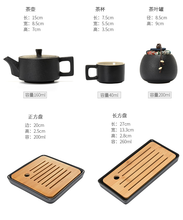 Jun ware, black pottery contracted a small set of household ceramic teapot tea set zen tea is a pot of two cups of tea tray