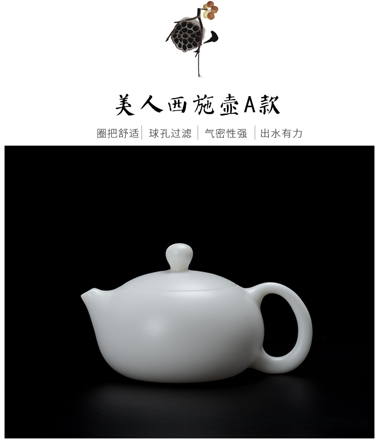 Jun ware unglazed teapot dehua white porcelain household contracted white kung fu ceramic tea, suet jade porcelain xi shi pot