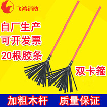 Fire fighting torch forest No. 2 fire fighting tool rubber fire whip Mountain Forest 2 fire fighting tool fire fighting mop