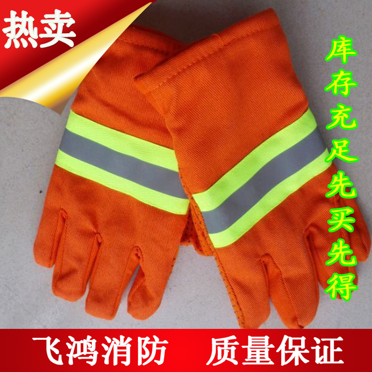 Fire gloves Orange protective gloves High temperature gloves Flame retardant fire extinguishing gloves Fire rescue equipment