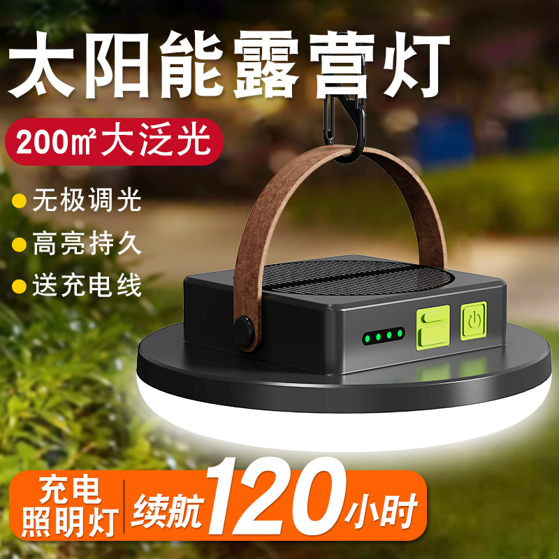 Camping Light with Ultra-Long Battery Life, Solar-Powered Outdoor Camping Tent Canopy Portable Rechargeable Emergency Lighting Lamp