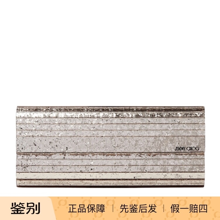Jimmy Choo Women's Sequined Clutch Bag 2026 Autumn/Winter Authentic Purchasing Agent Sweetiewicballetp