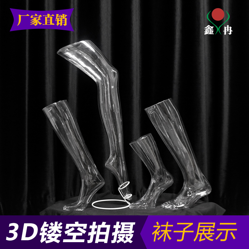 Transparent Foot Mannequins for Men and Women, Long and Short Socks, Stockings Display Foot Mannequins, Photography Props, 3D Plastic Transparent Foot and Leg Models
