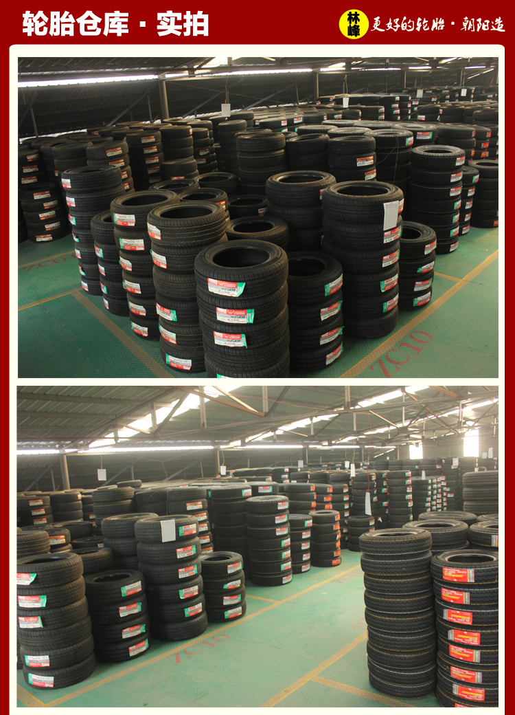 Lốp xe ô tô Chaoyang SW618 215 / 60R16 Lốp xe tuyết cho Lingxiang Camry Accord Honda giá lốp xe ô tô innova