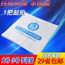 Aunt Mary dry cleaners handbag hangers plastic packaging rolls laundry bags pick up clothes flat pockets