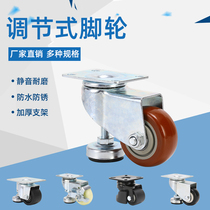 Chang Sheng 1 5 inch 2 inch 3 inch horizontal adjustment with foot Cup Fama wheel universal wheel equipment precision instrument wheel