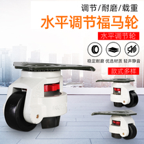 Horizontal adjustment support type caster triangle plate Fama wheel 60FT80FT100FT aluminum profile integrated wheel