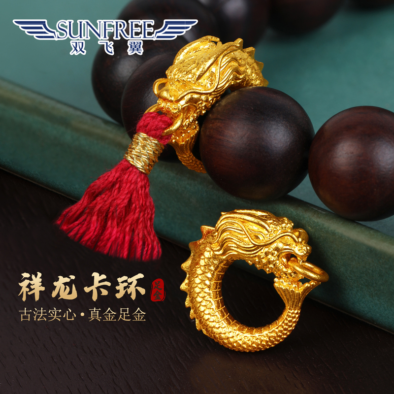 Gold Dragon Charm Clasp Pure Gold 999 Bracelet Spacer Beads Buddhist Prayer Beads 108 Long String Accessories for Men and Women