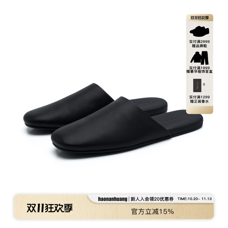 Haonanhuang Retro Casual Lazy Home Hotel Slip-On Lambskin Mule Leather Slippers