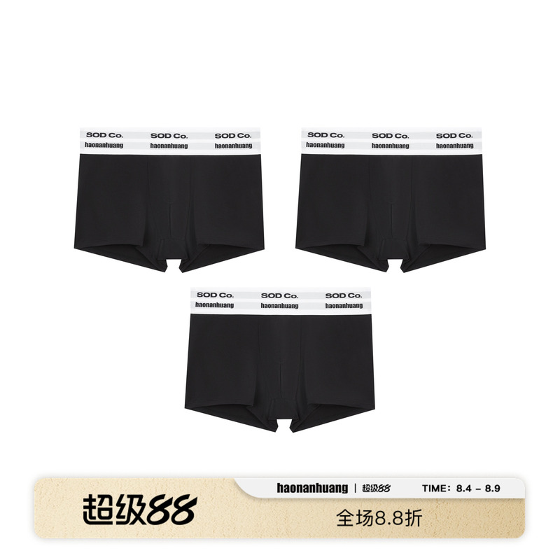 Haonanhuang X Sod Ultra-Wide Waistband High-Waisted Ultra-Soft Cotton Comfortable Breathable Boxer Briefs Men's Underwear