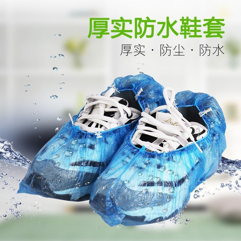Disposable shoe cover indoor home waterproof thickened abrasion resistant student anti-slip foot sleeve adult children plastic shoe cover