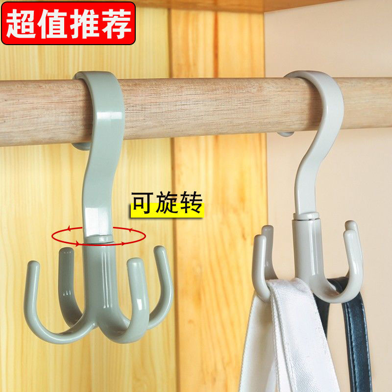 Hanging Bag Rack Wardrobe Leather Strap Silk Scarf Tie Hook Multifunction Four Paws Turnable Cloakable Cap Bag Containing Viner Hook
