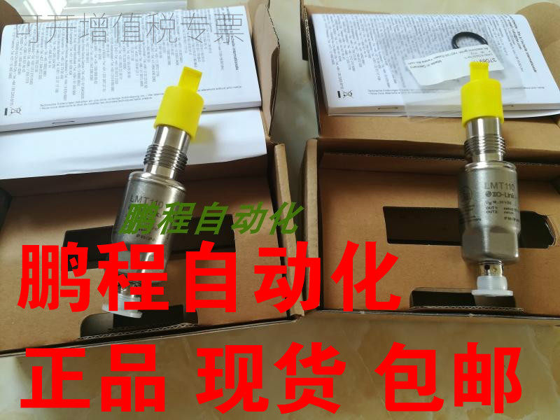 German IFM EFM Electronic Level Sensor LMT110 LMT100 LMT01A Spot Bargaining