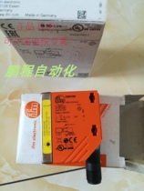 German IFM Yifumen ranging sensor O5D100 05D100 05D100 OGD592 all series for sale spot bargaining