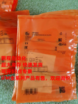 German IFM ifumen proximity switch IGC202 IEC202 sensor new product price please consult