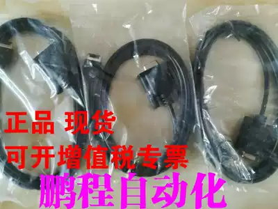 Sanyo Sanyo Servo PC Line for RS1A01AA RS1A05AA RS1A03AA