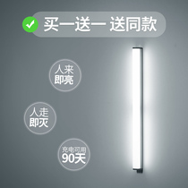 Intelligent human body induction night light led aisle household rechargeable automatic voice control cabinet corridor corridor wall light