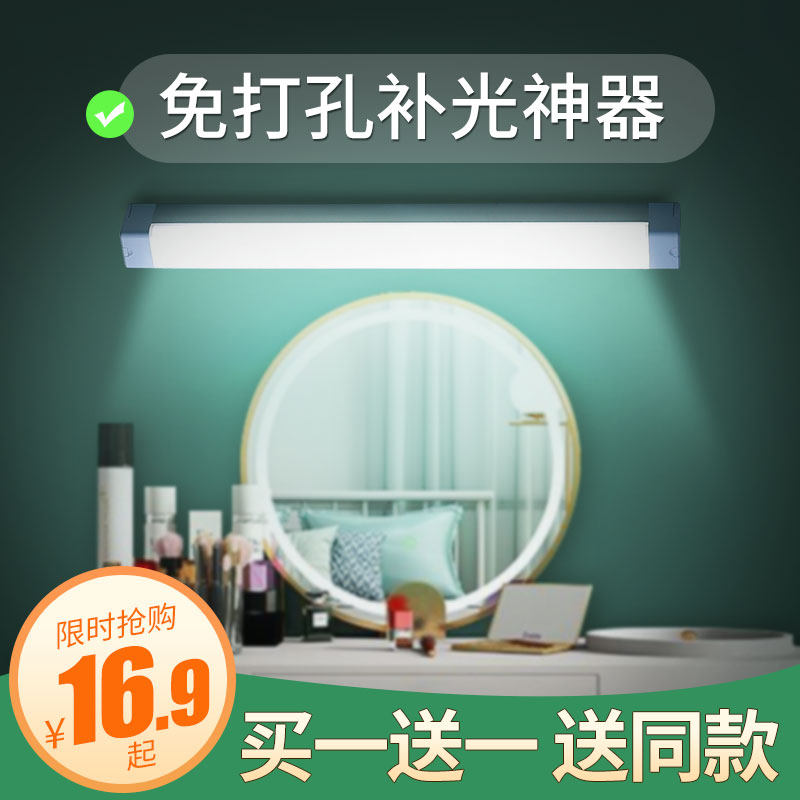 Mirror Front Light Makeup Room Toilet Mirror Cabinet Special Led Bathroom Makeup Makeup Bench Tonic Light Free of perforated Adhesive Wireless