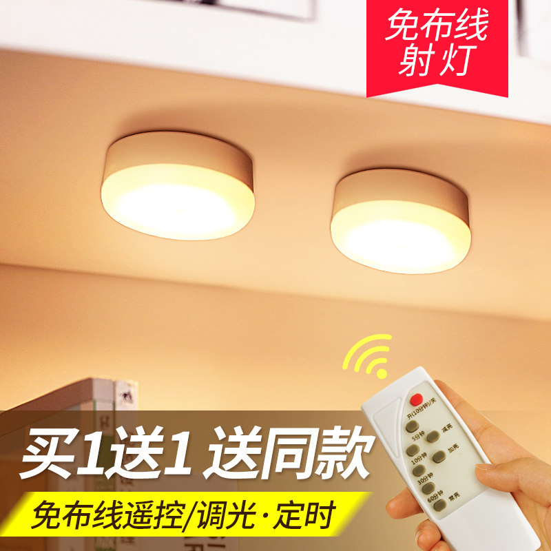 LED small night light remote control adsorption type wireless free wiring adhesive rechargeable super-bright spotlight wine cabinet display cabinet