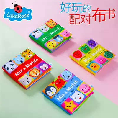 LakaRose baby face matching cloth book Animal fruit sound paper Montessori early education toy rattling BB