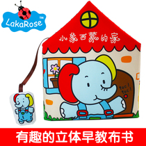 LakaRose Baby early education puzzle baby three-dimensional cloth book Childrens toys tear not rotten 0-3 years old English traditional