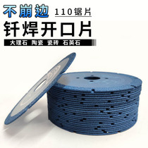 Zhengyi brazing jade grinding piece Emery saw blade Ultra-thin special ceramic brick Glass wine bottle flower pot cutting piece