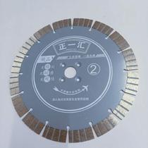 Zhengyi 230 diamond saw blade stone carving special marble cutting concrete mud floor wall groove cutting pile