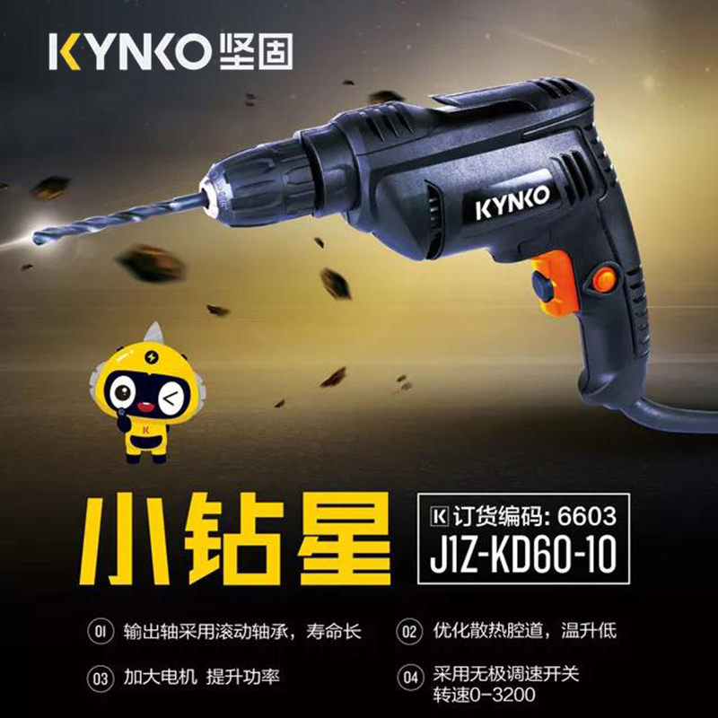 Robust 10mm Electric Drill Home Multifunction Positive Reversal Throttle Electric Drill Gun Drill Electric Driller Power Tool