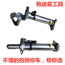 Split fork handle Heart Faucet Riser Mountain bike handle Riser conversion riser Folding car Head accessories