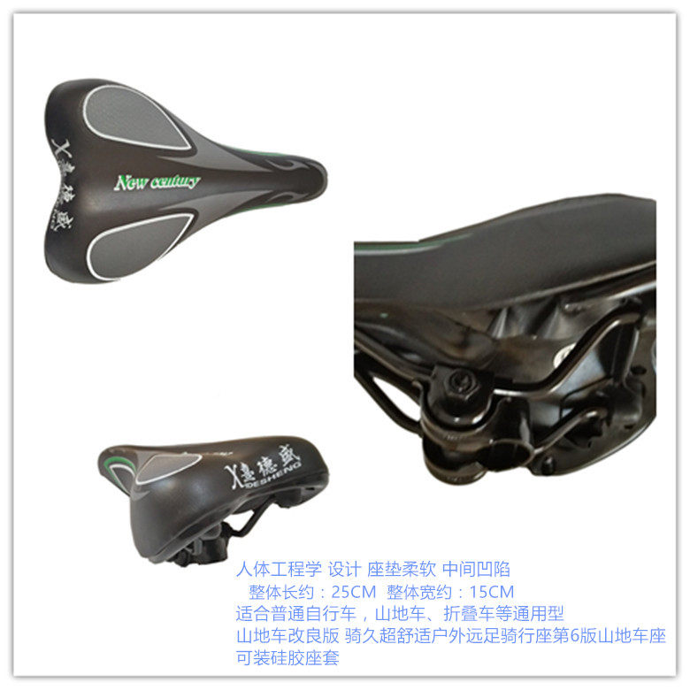 Selle de vélo - Ref 2354721 Image 10