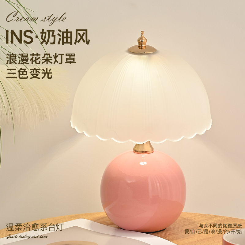 Cream-Style Mushroom Table Lamp for Bedroom Bedside Table, High-End Luxury 2025 New Model, Children's Girl Atmosphere Night Light Cream-Style Mushroom Table Lamp for Bedroom Bedside Table, High-End Luxury 2025 New Model, Children's Girl Atmosphere Night Light