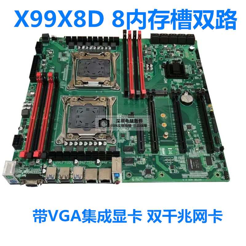Brand new X99 Motherboard 2011V3 V4 ES Chicken Blood X99 Dual Socket Motherboard Game Multi-Open Motherboard Set 2678