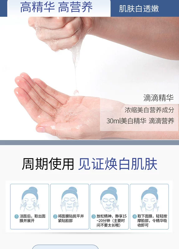 Mặt nạ làm trắng da Lulan Gina Giữ ẩm làm sáng da cho nam giới Sinh viên Niacinamide Tinh chất làm dịu - Mặt nạ