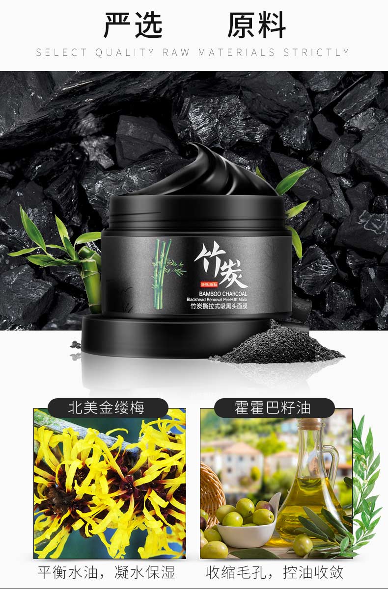 Lulan Gina Bamboo Char than Blackhead Mask Cleansing Pore Acne Mud Mask Kem mũi Nas Men - Mặt nạ mặt nạ dành cho da khô