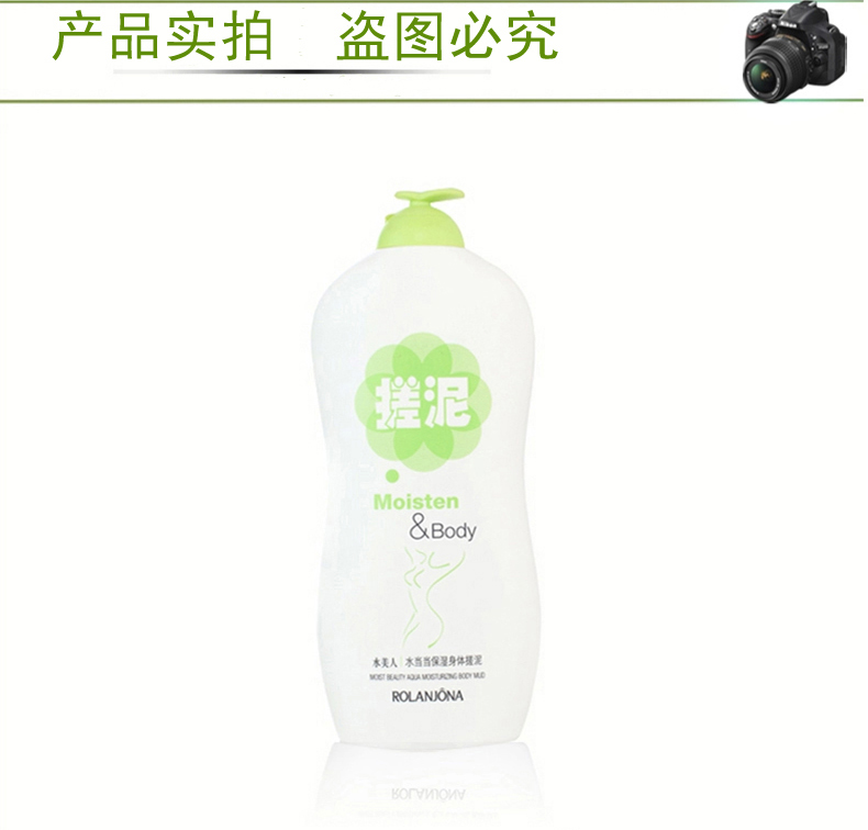 Lulan Gina giữ ẩm cơ thể 搓 bùn tẩy tế bào chết da chết chăm sóc cơ thể để vỏ cam gà da gel tắm nam nữ sữa tắm lactacyd bb