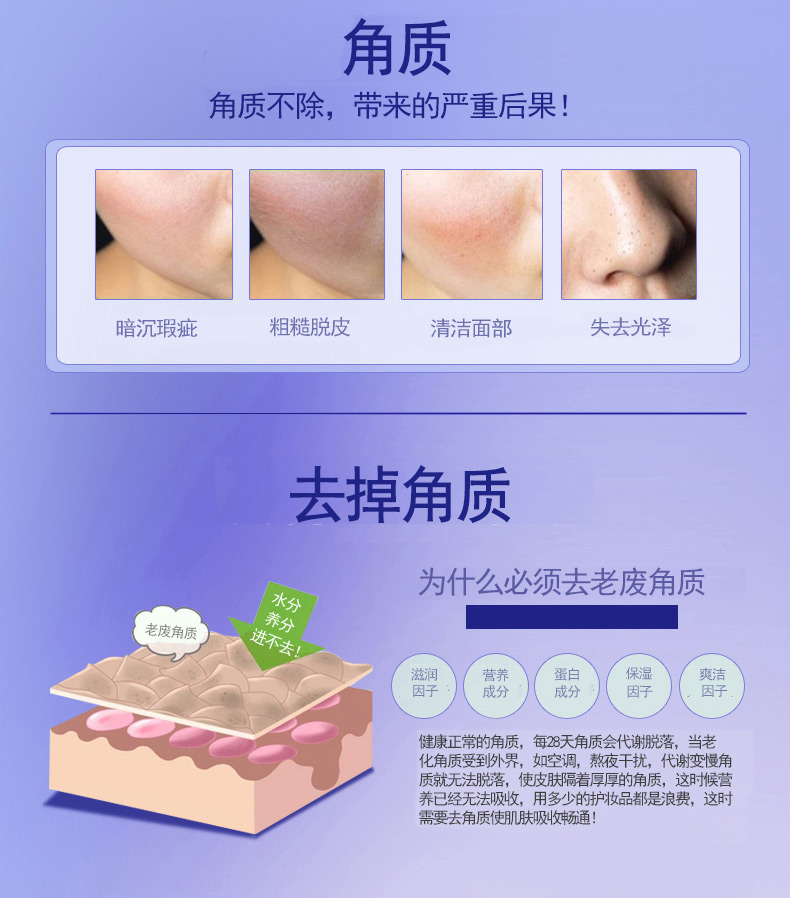 Tẩy tế bào chết gel để chết da để da gà mặt bàn tay và bàn chân đầy đủ cơ thể sữa rửa mặt nữ nam chà làm sạch sâu muối sữa bò