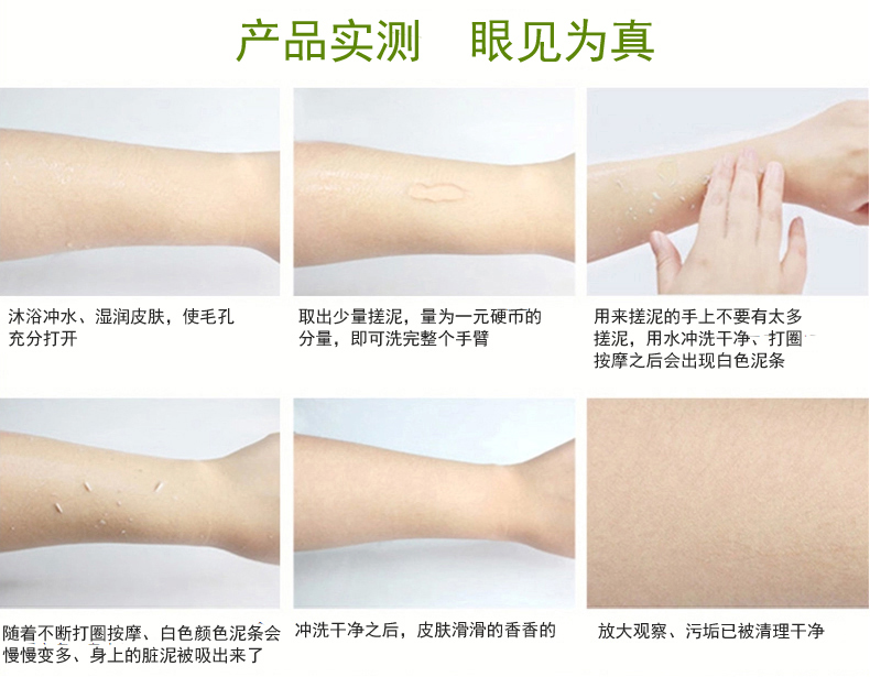 Lulan Gina giữ ẩm cơ thể 搓 bùn tẩy tế bào chết da chết chăm sóc cơ thể để vỏ cam gà da gel tắm nam nữ sữa tắm lactacyd bb