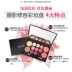 Lulan Gina Pearlescent Eyeshadow Palette Nhiều màu Công suất Sửa chữa Màu Trái đất Peach Makeup Blush High Light Repair Năng lực Phấn trang điểm