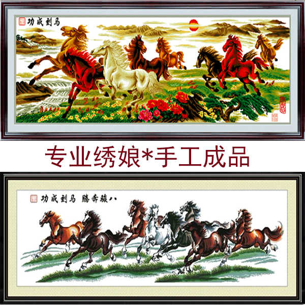 八马图 絹本 宋趙伯駒八駿圖 趙伯駒 中国掛軸 八駿圖 八駿図 赵伯驹 八马图 絹本 宋趙伯駒八駿圖 趙伯駒 中国掛軸 八駿圖 八駿図 赵伯驹
