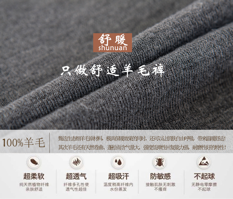 Dày lên  quần len mỏng quần cashmere nam ấm áp quần trung và cũ tuổi lỏng lẻo cộng với phân bón XL quần len