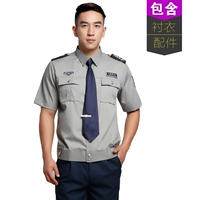 Рубашка, короткий рукав