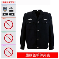 Тибетская куртка одиночная топ