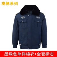 Отличное темно -зеленое хлопковое пальто