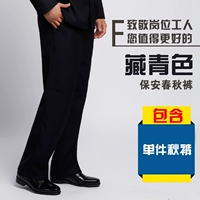 Тибетские брюки