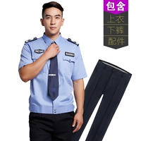 Синяя рубашка, штаны